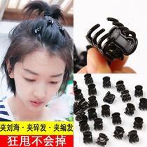 Black broken hair small grab clip bangs forehead hairpin female summer shark hairclip small exquisite side small clip