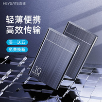 Xichu mobile hard disk 1tb high-speed USB3 0 portable computer external encryption 500G mechanical PS4 stand-alone game notebook Desktop mac iPhone Data storage Solid state