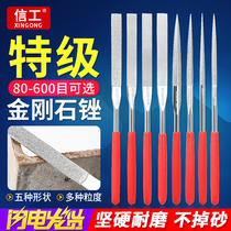 Diamond file breakdown 600 mesh assorted file 400 mesh Metal grinding alloy small setback knife Ultrafine sand flat