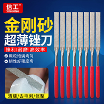 Xingong diamond file Ultra-thin flat file Mini fine contusion knife Alloy rubbing knife Jade metal grinding tool