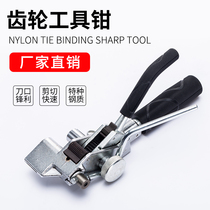 Stainless steel belt pliers cable tie tool stainless steel belt tie gun