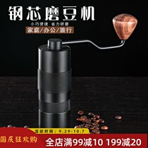 Five housework hand coffee grinder household small hand mill coffee machine stainless steel grinder manual portable