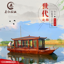 Wooden boat painting boat dining boat large and small park electric view antique house water hand-rowing sightseeing boat