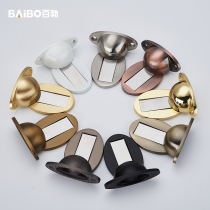 Door suction floor suction non-punching household toilet strong magnetic touch door stopper door stop invisible door touch ground suction