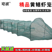  1 meter 6 sections 4 doors folding square small shrimp cage eel fish cage Catch river shrimp lobster net catch shrimp net Loach fish net