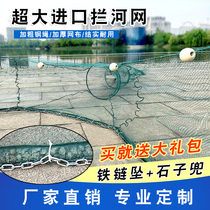River net Pull net Fish net Trawl net Fish cage Shrimp cage Folding fishing fishing net Eight-character net Tiger mouth net Ground net cage Block net