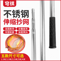 Stainless steel net fishing rod fishing net fishing telescopic rod fishing net set combination full set fishing net pocket fishing gear