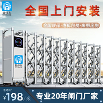 Stainless steel electric retractable door factory unit School Villa courtyard remote control automatic folding push-pull trackless door