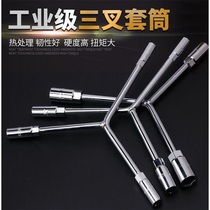 Three-pronged socket wrench Y-type 3-angle tire wrench auto repair wrench herringbone triangle outer hexagon motorcycle tool