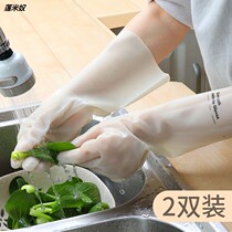Washing clothes gloves female waterproof and durable household kitchen washing dishes latex rubber nitrile light inside gloves