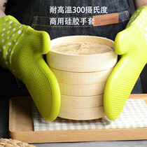 Thickened anti-scalding silicone gloves insulated oven oven microwave baking commercial high temperature resistant gloves