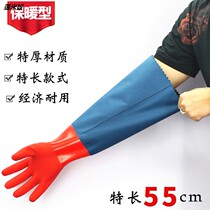 Thickened extended warm rubber waterproof one-piece glove washing clothes wear-resistant washing dishes plus velvet plastic housework winter