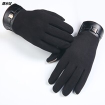 Mens winter touch screen plus velvet thin velvet warm gloves students ride outdoor riding driving Korean autumn gloves