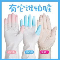 Sugar art gloves non-stick high temperature resistant non-stick home laundry washing dishes cleaning anti-hot gloves Sugar King latex gloves