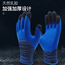 Labor protection gloves glue wear-resistant non-slip breathable construction site Labor rubber work protection thickened Outdoor
