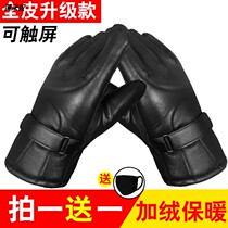 Winter leather gloves men motorcycle riding electric car waterproof cycling cotton cold-proof women plus velvet thickened warm and windproof