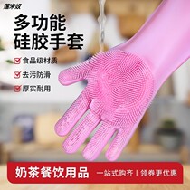 Multifunctional magic silicone dishwashing gloves kitchen brush plate thickened waterproof non-slip durable household men and women
