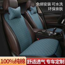 Small waist cotton car cushion winter plush ventilation mat light luxury simple cotton four seasons universal seat cushion cover