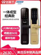 SCHLAGE Sillac SE fingerprint lock code lock C- level intelligent electronic Villa double door home anti-theft lock