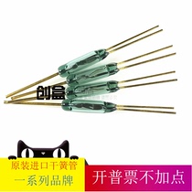 4*18 imported MKA reed normally open normally closed three feet High power type current 1A reed MKC17103