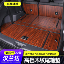 Suitable for 22 Toyota fourth-generation Highlander trunk mat Crown land tail pad modified interior accessories