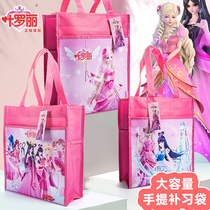 Ye Luoli Cram bag Girl child Primary school art bag Ice Princess Elf Dream Cram school Cram school storage bag