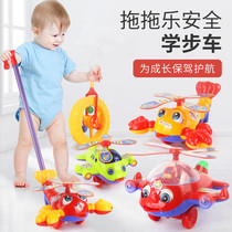 Childrens hand push plane toddler push toy baby 1 year old 2 push and pull walking boy and girl baby cart