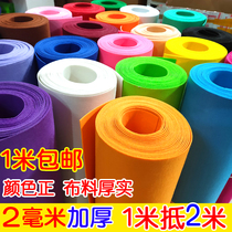 Childrens handmade material package kindergarten parent-child diy creative handmade non-woven girl 3-5-6 years old toy