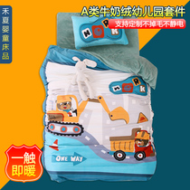 Thickened double-sided coral milk velvet kindergarten quilt three-piece quilt cover baby nap into the kindergarten childrens bedding winter