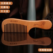 Natural mahogany horn comb sandalwood little male Lady special portable household child girl scalp massage