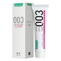 Okamoto 003 Human body lubricant lubricant Fun family planning products Water-soluble hyaluronic acid adult products