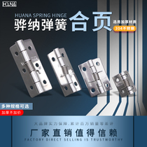 HOUNA spring hinge 304 stainless steel hinge automatic furniture wardrobe door lotus leaf folding live leaf torsion spring foldout