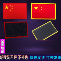 General National Flag Mark Magic Sticker arm Chapter Five Star Chest Badge Set As Military Training Fitness Trainer Instructor Cuff Custom