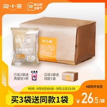 Bubble Xiaoyan whole wheat bread without adding sucrose whole grains nutritious breakfast toast full snack 600g