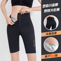 Sweat pants women high waist belly fat fat slimming sweat clothing summer sweating exercise yoga weight loss sweat pants thin legs