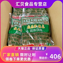 Yitate concentrated sour - sour crystal 680 grams X15 acid poly soup powder commercial raw material package