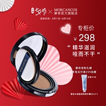 Moken makeup Korea imported hydrating Qinfu essence air cushion cream skin nourishing moisturizing concealer long-lasting oil control female