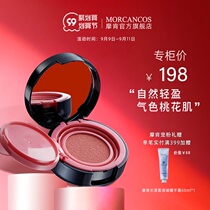 South Koreas original imported Moken admiration Air Cushion Blush official brightening skin color Rouge natural nude makeup