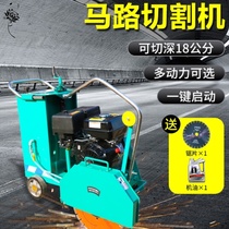 Concrete gasoline cutting and sewing machine Cement road electric road cutting machine 500 diesel road cutting machine