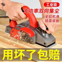 Household desktop multi-function electric planer Press planer Table planer Small planer wood mechanical and electrical hand-held electric push planer Woodworking planer