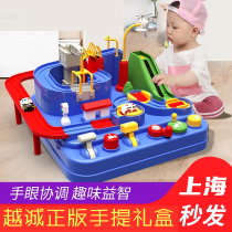 Yuecheng big adventure trembles intelligence brain small train rail car car break big adventure childrens toys