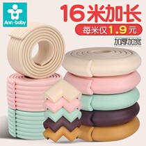 Anti-collision strip household child protection corner protection baby table corner anti-collision wall sticker soft bag baby table edge
