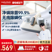 Mofei miter wireless home bed strong Pat UV sterilizer small vacuum cleaner mite deodorant artifact