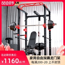 Yanbo gantry fitness home high drop-down comprehensive training equipment set combination free frame squat frame