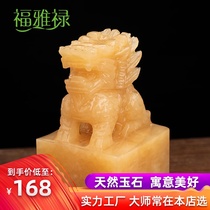 Natural Jade Unicorn official seal jade business office gifts Wangyun Chinese living room entrance jade seal ornaments