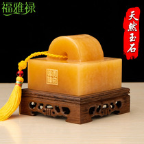 Jade seal ornaments antique official seal financial seal porch office table decoration souvenir conference business gifts