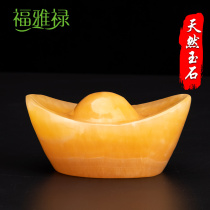Natural yellow jade ingot offering case decoration cornucopia Chinese home traditional gift ornaments large jade wealth God