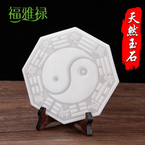 Natural Jade Eight Diagrams Mirror Eight Diagrams Brand Sucking Fortune Land House Prosperous Tai Chi Eight Diagrams Jade Wall Jade Plate Decoration