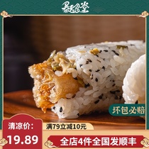 Grain fried dough stick mustard tuber rice ball ready-to-eat fast lazy food breakfast children breakfast semi-finished glutinous rice group 540g