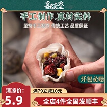 Grain sticky bean bag coarse grain low-fat Net red handmade sticky bean bag traditional whole grain red bean glutinous rice cake replacement meal bag